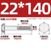 Perno hexagonal de acero inoxidable 304 DIN931 de media rosca M22M24M27M30M33 tornillo de cabeza hexagonal de media rosca