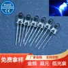 F5 Pelo Azul Luz Azul Enchufe LED Lámpara LED Tablero de Cuentas de Lámpara LED de Alta Potencia Cabezal Redondo Enchufe Recto Lámpara LED de 5mm Alta Luminosidad Pelo Blanco Azul