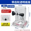 Acessórios para Cobertura de Tupia para Marcenaria Cobertura Protetora para Tupia Assento Guia de Corte Acessórios com Tampa Transparente Conjunto Completo Placa Guia Reta