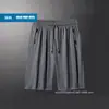 Pantalones Cortos Cruzados para Hombre para Verano, Pantalones Cortos de Cinco Puntos de Seda Helada de Secado Rápido, Pantalones Cortos Deportivos para Exteriores de Baloncesto, Pantalones Cortos Casuales de Playa