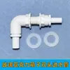 Pote de vitrocerâmica, conector pagoda de dupla cabeça em PVC, conector de mangueira, caixa de filtro, cotovelo da tubulação de entrada, entrada de água, caixa de rotação