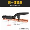 Pinzas de Soldadura Americanas 500A Pinzas de Soldadura, Mango de Soldadura No Caliente, Pinza de Soldadura Forjada de Cobre Puro Engrosada Anticaída 800A