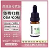 Concentrado de Aceite Esencial para Perfume Casero DIY, Bálsamo de Aceite Esencial para Perfume Casero de Interior, Aceite Esencial de Origen Vegetal, Personalización OEM