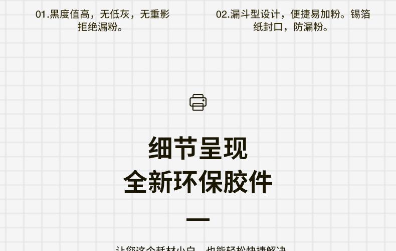 全页_12.jpg