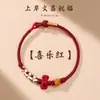 Pulseira de Fio Vermelho com Nó de Peixe Koi Estilo Chinês Feita à Mão para Homens e Mulheres, Adequada para Uso Diário por Estudantes, Nova Pulseira Decorativa Estilo Chinês