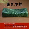 Almohada Medicinal Natural de Piedra del Tíbet, Almohada de Jade Magnético Verde Oscuro, Almohada para Columna Cervical, Almohada para Sauna, Pieza Entera de Jade