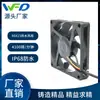 Ventilador impermeable 8015, ventilador de marco cuadrado 12V, ventilador de enfriamiento impermeable 8000, humidificador, ventilador industrial de alto volumen de aire