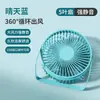 Ventilador de Escritorio Pequeño Ultra Silencioso Ventilador Silencioso Pequeño Portátil Estudiante Dormitorio Mesita de Noche Oficina Portátil Mini