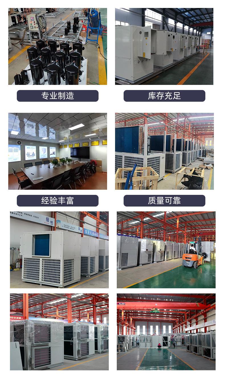 智慧菇房详情_09.jpg