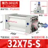 Cilindro Neumático Estándar Shenwei Snway Sai/Si32X40X50X63X80X100X125X160X200-25