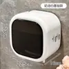 Caja de papel higiénico de pared, sin perforaciones, impermeable, alto valor estético, dispensador de pañuelos creativo para el baño
