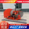 Ventas de fábrica originales, máquina cortadora de pared de doble motor, ingeniería de construcción, transformación, sierra cortadora de pared completamente automática