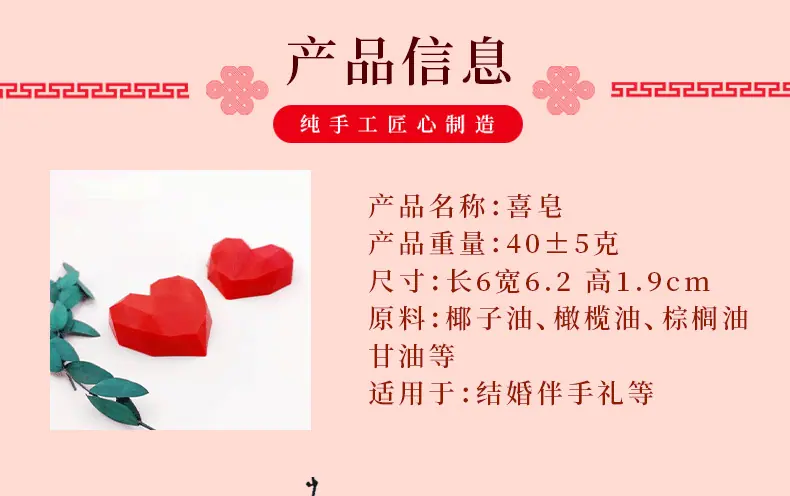 阿里巴巴钻石心详情_02