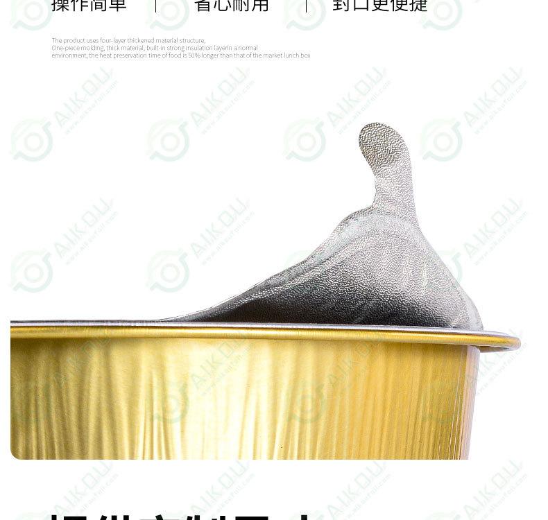详情页_11.jpg