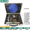 Set de herramientas para inspección de casas tipo martillo hueco kit de herramientas profesional multifuncional para inspección de casas cinta métrica de 2 metros caja de herramientas de ingeniería