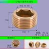 1 punto 2 puntos 3 puntos 4 puntos tapón hexagonal de latón con hexágono interior 6 puntos 1 pulgada rosca exterior tubería de agua tapón alto plano 4 puntos tapón grueso para tubería