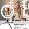 Internet Red Anchor Beauty Live Light Soporte de escritorio Mini trípode Shake Voice Live Temporizador automático Belleza Luz de relleno