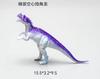 Simulação transfronteiriça PVC borracha macia dinossauro brinquedo modelo infantil meninos e meninas jardim de infância barraca de presente atacado