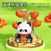 ¡Guau! Adornos Personalizables de Gato de la Suerte Festivo para la Mesa de la Sala de Estar, con un Diseño de "Todo Sale Bien" y Pueden Usarse como Regalos Gashapon