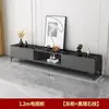 2026 Nuevo Mueble de TV Mesa de Café Sala de Estar Uso Doméstico Combinación Apartamento Pequeño Gabinete de Piso Simple TV de Piso de Lujo Ligero
