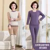 Conjuntos de ropa interior cálida al por mayor para mujeres de mediana edad y mayores, con forro polar y grosor extra para otoño e invierno, diseñados para mantener abrigadas a las madres, disponibles en tallas grandes.