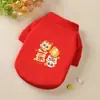 Nueva moda de otoño e invierno ropa para mascotas ropa para gato perro suéter tejido de franela ropa una generación de pelo