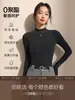 Camiseta Base de Punto Marrón de Cuello Medio para Mujer, Nuevo Estilo 2026, Cuello Semi Alto, Terciopelo Alemán, Color Café Melard, Top de Manga Larga