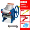 Máquina de Macarrão Antiga Modelo 150 Manual Multifuncional Rolo de Massa Fazer Macarrão Fazer Massa de Pastel Máquina de Macarrão Manual com Manivela para Uso Doméstico