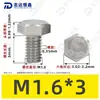 Tornillos de Máquina Hexagonales Externos de Acero Inoxidable 304 M1.6~M20, Cumplen con Din933, Pernos de Cabeza Hexagonal Directos de Fábrica