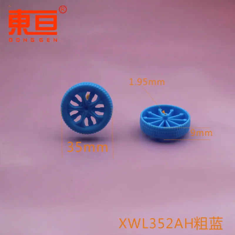 XWL352AH粗蓝0.png