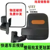 Espejo Reflectante Golden Peng Espejo Retrovisor de Caravana Espejo Lateral Triciclo Eléctrico Express Otro Espejo Retrovisor de Vehículo DaJiang Otro