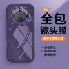 Adecuado para Funda de Teléfono Móvil Honor X40, Todo Incluido Anti-Caída Transparente TPU Nuevo Estilo Ins Simple Funda para Teléfono Móvil