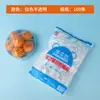 Cubiertas para Tazones de Plástico Espeso para Envolver Alimentos del Fabricante en Varios Modelos, Cubiertas Desechables de Cocina para Sobras, en Stock, Grado Alimenticio