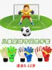Uau! Luvas de Goleiro de Futebol Personalizadas para Crianças com Proteção nos Dedos e Látex Espessado, Luvas de Goleiro para Treino, Direto do Fabricante