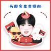Zhang Junhao Cartoon Q Edition - Soporte de adorno de escritorio con cabeza eléctrica para sacudir tarjetas, música, cartón, sello de plástico, ayuda para regalar a la figura