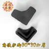 25 MM Fabricante de Base Triangular para Pie Perfil de Ángulo Funda de Goma para Perfil de Ángulo Funda de Acero Angular Venta al por Mayor Goma para Perfil de Ángulo Base para Pie de Perfil de Ángulo Cabeza de Sello de Perfil de Ángulo