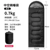 Saco de Dormir Preto 1,3kg 12 Graus para Montanhismo de Primavera e Verão, Acampamento, Viagem, Adequado para Todas as Estações, Envelope à Prova de Frio para Exterior
