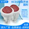 Interruptor de barco redondo com luz KCD1 furo 20mm 3 pinos 2 posições interruptor basculante plano vermelho superior e inferior redondo