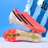 Novos tênis de futebol cross-border fly-knit sem costura com travas AG para homens, mulheres e adolescentes, adequados para competição profissional e treinamento, em estoque