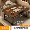 Mesa pequeña plegable de noche para dormitorio de estudiante, soporte para portátil, escritorio de computadora, mesa de lectura, mesa para libros ilustrados para el hogar