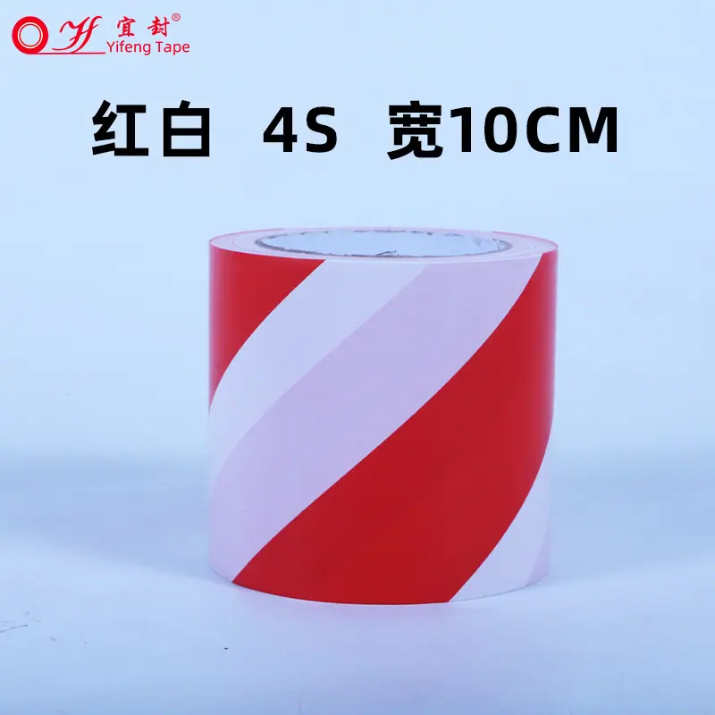 红白