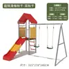 Tobogán Exterior para Niños Equipo de Diversión para Jardín de Niños Combinación de Estructura para Trepar Comunitaria Tobogán Columpio Juguete para Trepar