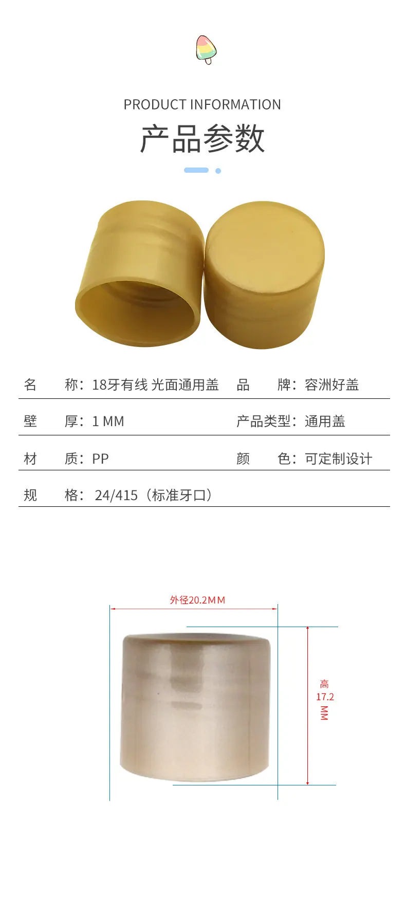 佛山容洲塑料制品有限公司详情_04.jpg