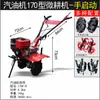 2026 Nuevo Modelo Motocultivador Micro, Rotocultivador, Zanjadora, Cultivador Agrícola Pequeño, Arado de Surcos para Hogar, Máquina para Deshierbar y Aflojar la Tierra