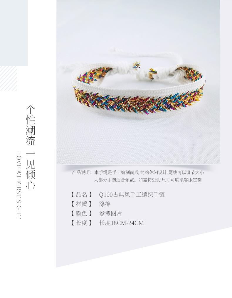 详情_05.jpg