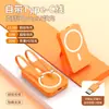Batería Externa de Carga Magnética Inalámbrica 10000mAh con Cable Integrado, Fuente de Alimentación Móvil de Carga Rápida Inalámbrica con Logo Personalizado