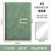 Cuadernos A5 Transfronterizos con Logo Personalizado para Reuniones de Negocios y Corporativas, como Regalos para Clientes y Empleados