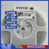 Capacitores de Chip (Mlcc) Cl31B225Kbhnnne 3216 B 1206 2.2Uf 50V X7R 10%