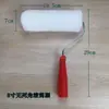Rolo de pintura de 9 polegadas para parede, tinta, rolo de pelo longo, 4 polegadas, 6 polegadas, 8 polegadas, miolo de rolo pequeno