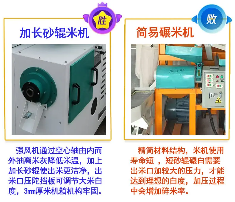 最新15SD详情页_19